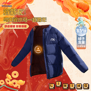 李宁儿童短款羽绒服官方旗舰正品学生男大童纯色舒适鸭绒冬季绒服