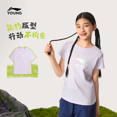 李宁夏季女大童纯棉宽松短袖T恤