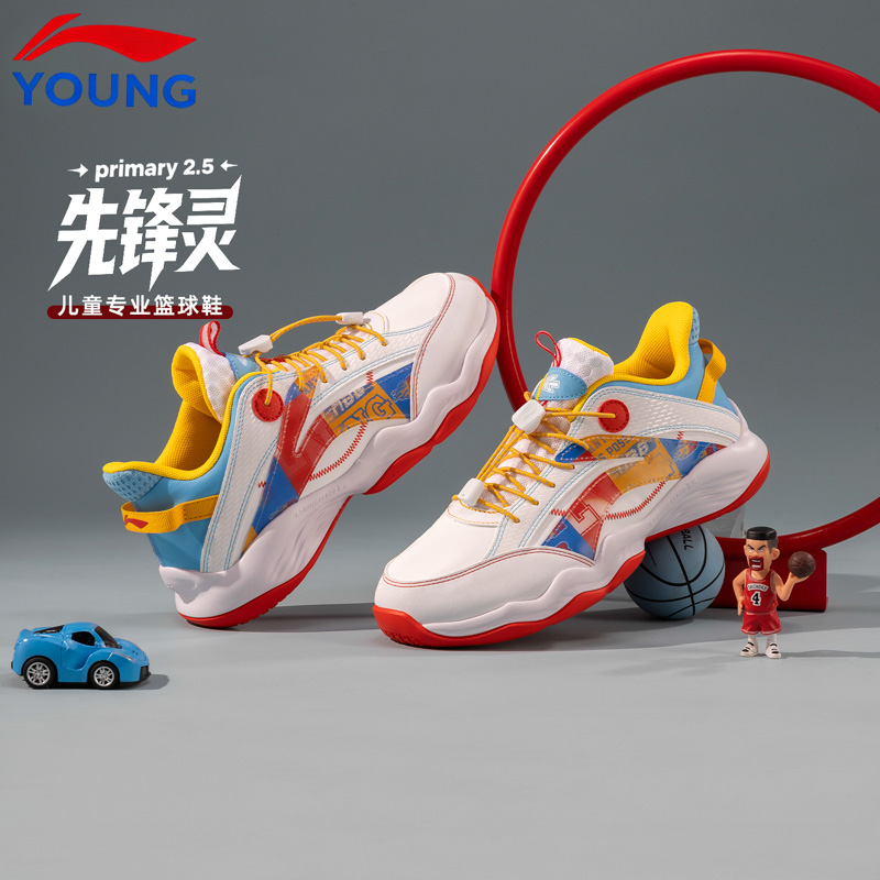 李宁官方旗舰正品2025秋冬季新款篮球鞋男女大童减震回弹运动鞋子