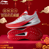 李宁官方旗舰正品 赤兔9PRO新年减震红色运动鞋 儿童跑步鞋 26年新款