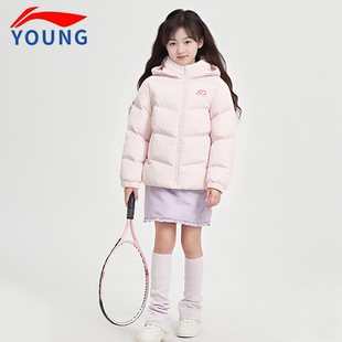 李宁女童羽绒服官方旗舰正品女童日常时尚休闲百搭保暖连帽羽绒服