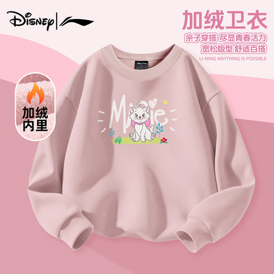 李宁迪士尼联名加绒保暖卫衣女