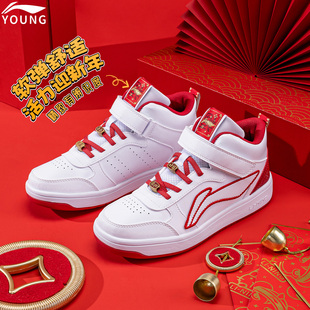 李宁板鞋儿童男童运动鞋本命年新款大童冬季红色鞋子官方旗舰正品