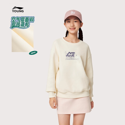 李宁童装女大童中童圆领套头卫衣