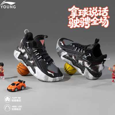 李宁儿童篮球鞋专业减震防滑抗扭