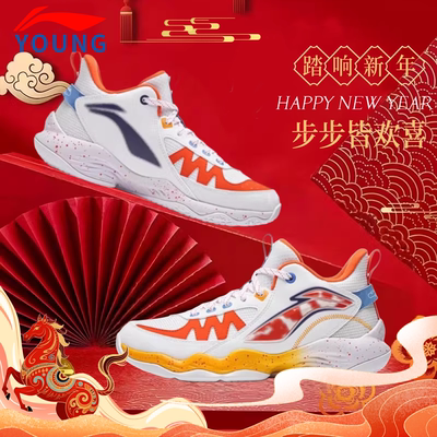 李宁专业运动男童训练儿童篮球鞋