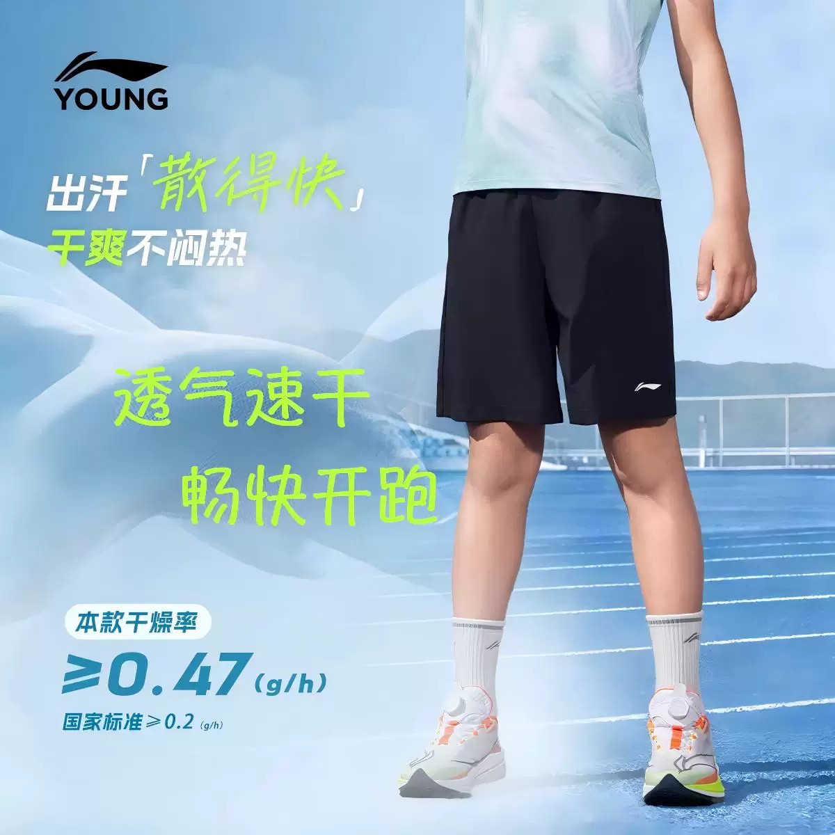李宁夏季男女童运动短裤新款图片