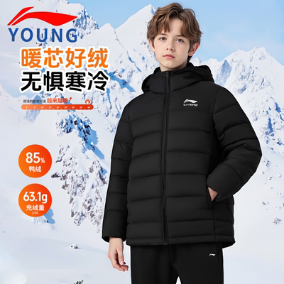 李宁儿童羽绒服保暖防风运动外套
