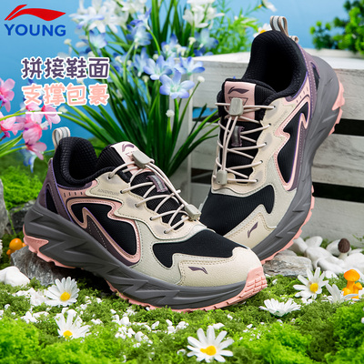 李宁耐磨防滑回弹儿童百搭跑步鞋