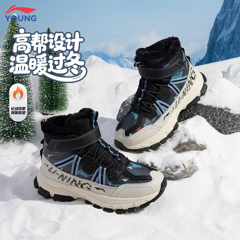 李宁大棉鞋加厚保暖儿童运动鞋