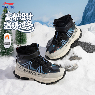 李宁大棉鞋儿童男童青少年男冬鞋大童冬季加厚运动鞋官方旗舰正品