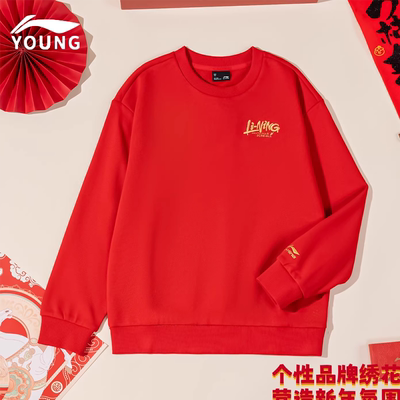 李宁儿童过年加绒保暖卫衣