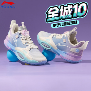 李宁官方旗舰正品全城10篮球鞋男童弹跳减震耐磨系带防护防滑运动