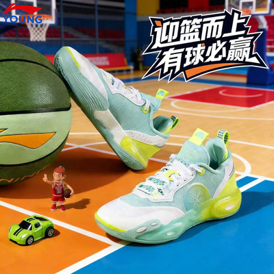 李宁男童专业减震运动儿童篮球鞋
