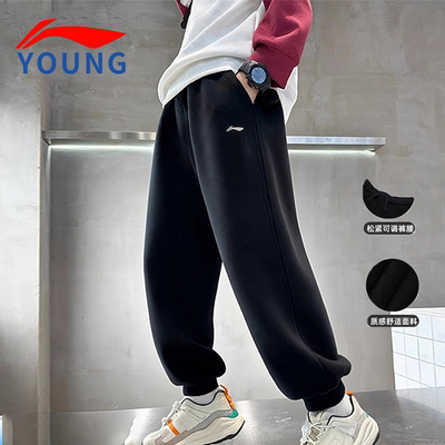 李宁童装官方正品男大童舒适卫裤