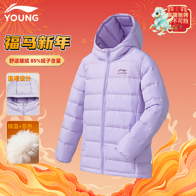 李宁正品男女大童保暖羽绒服