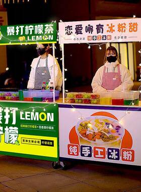 摆摊小推车折叠子带WTU轮桌冰粉烤肠移动手摊推小吃地夜市专用出
