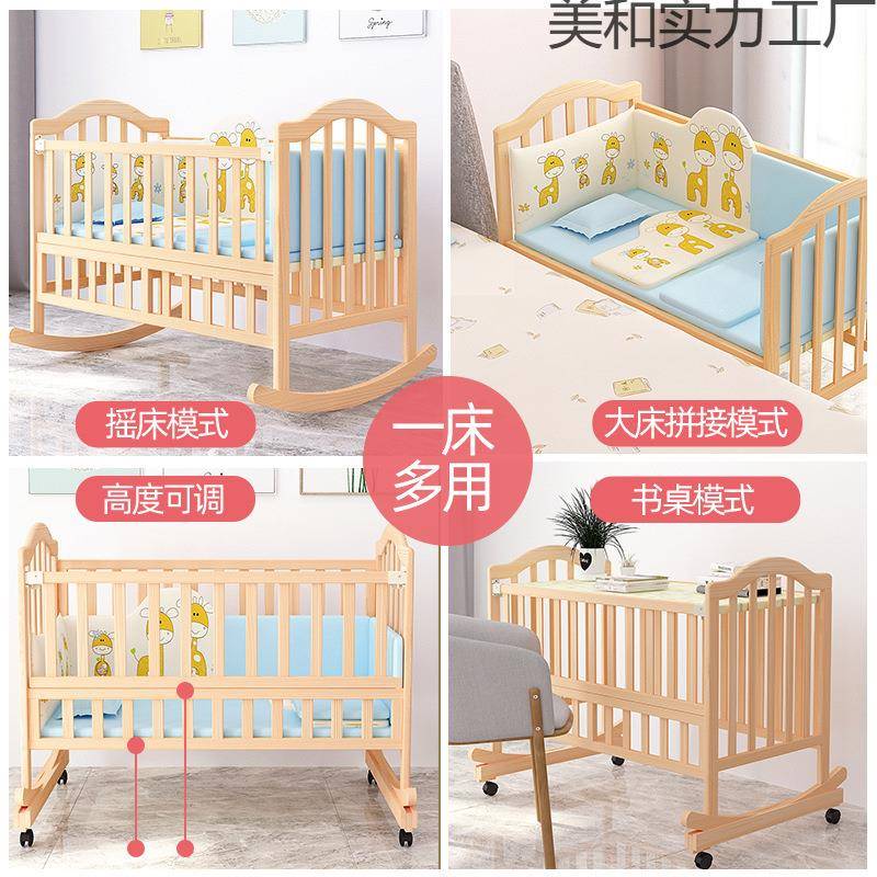 婴床摇篮床婴摇摇宝宝摇床儿124实木老式摇儿窝小孩摇床床贝多美