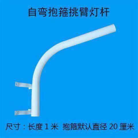件太阳能灯支架配通件通户外固定用工业架子无品牌/交太阳能配散