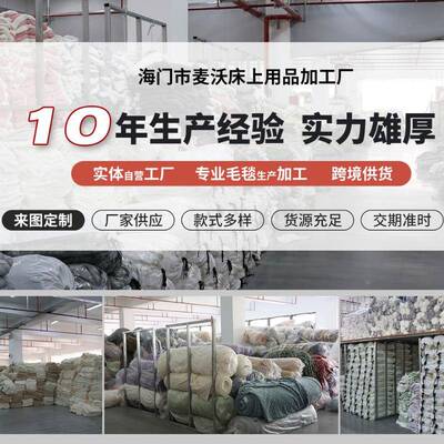 跨境毛兔免芭0326蕉叶双层厚兔毛绒毯纯色剪花多功能加办公室午睡