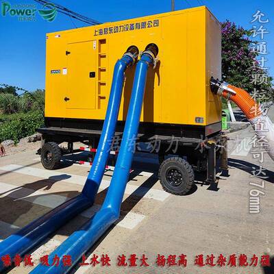 厂家直销移动发排水泵XIN站柴油抽水泵自吸泵排污机电泵防汛排污