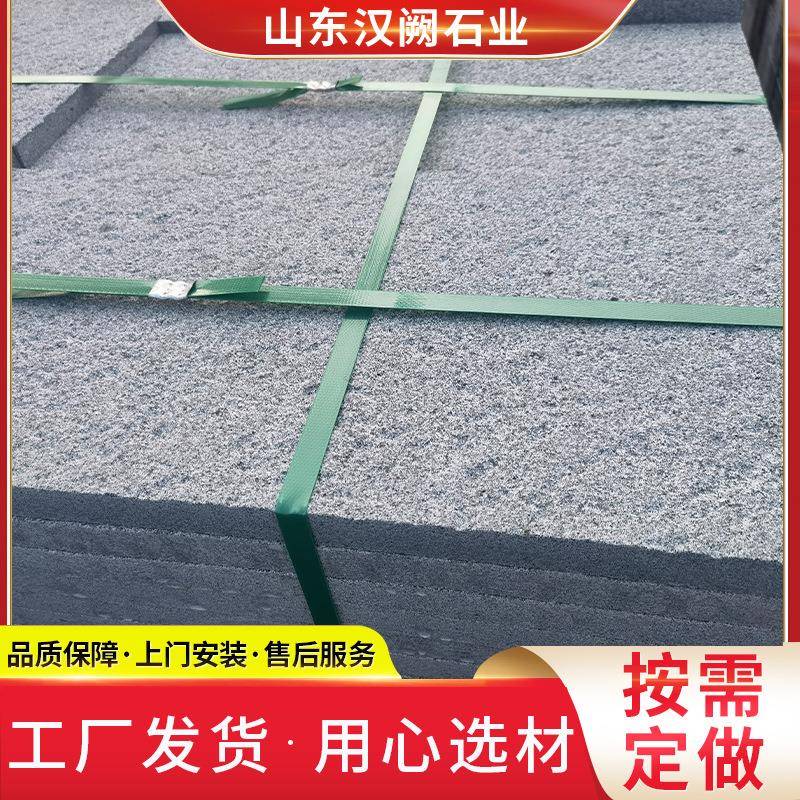 石青石板步不规则石汀步石23060501园林景区铺路垫脚石庭院地踏铺