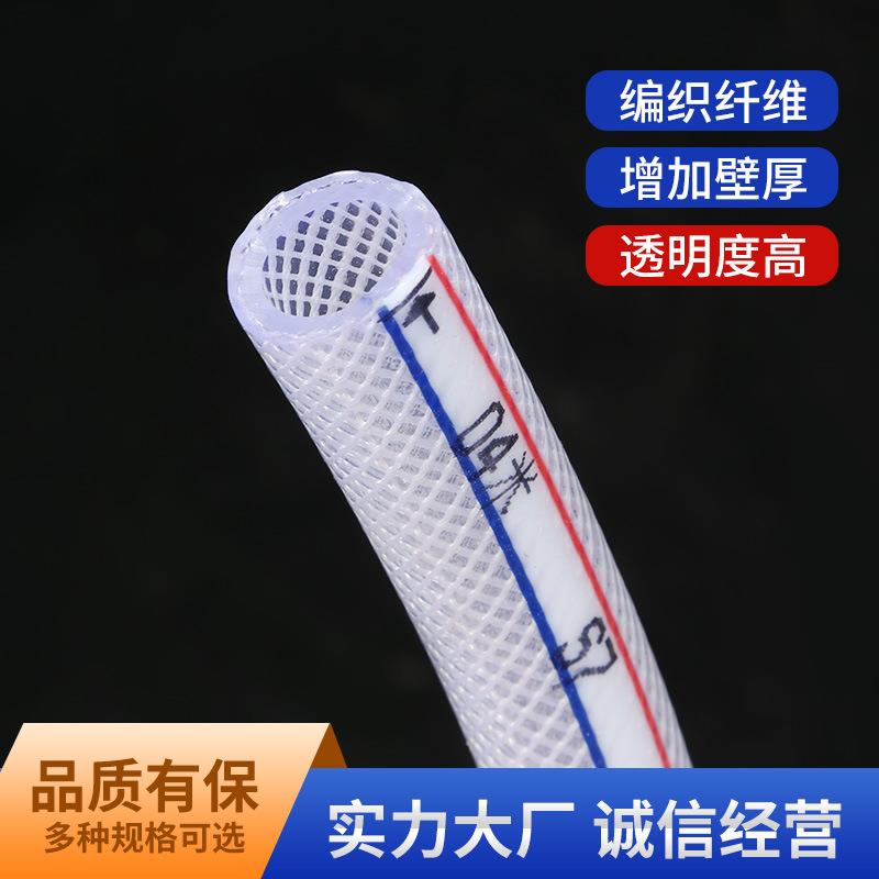 塑水管园自来软ENP水管蛇皮管纤维PVC料管油管小细管专用林给水管
