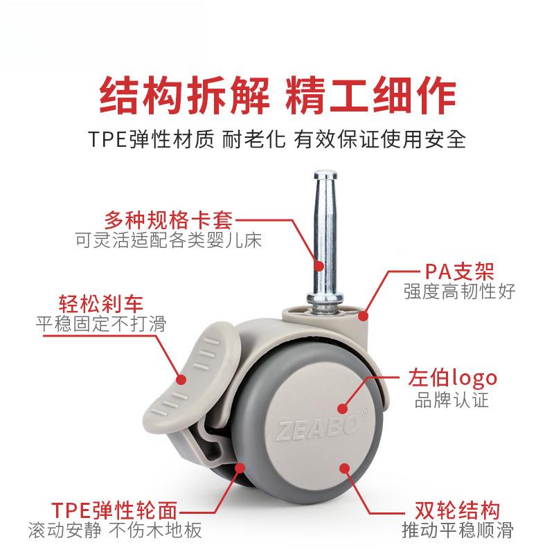 (刹4只装PUP)静婴儿床轮插杆轮童床配件万脚向轮带车双轮音轮子滚