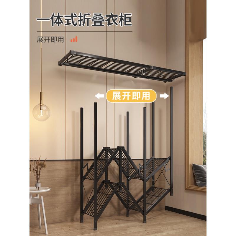 出衣柜家用卧室免安装可折叠简衣易组装布橱全用钢架结实耐xjcyg-