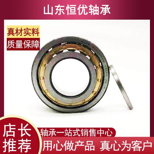 二类承搅拌车扎机圆柱滚子轴65NUP313EN泥浆泵减速V钢机轴承