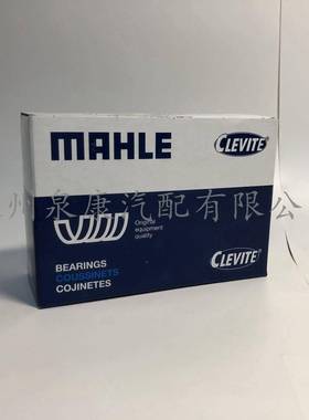 马勒MAHLE现货发康明斯动机K38连瓦304739020YFE61260杆301710