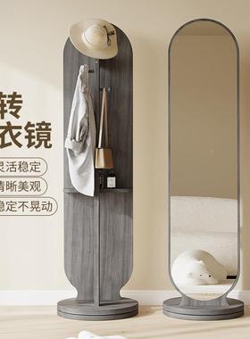 S体卧室帽架镜子立式可移试衣动用旋转穿一衣镜落地全身镜AL10122