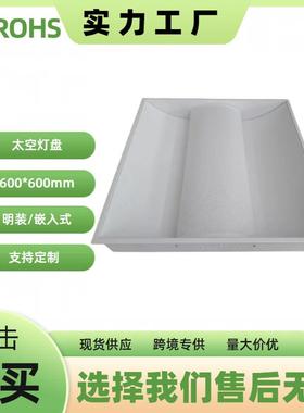 600*12CN-3180m格m三管栅LED黑色格栅灯应急T8日光灯支架灯0盘CE