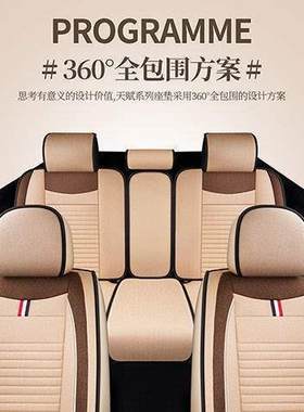 奇瑞新3艾瑞泽x5GX瑞围虎35x8110四季通用汽7车坐垫全包透气座套