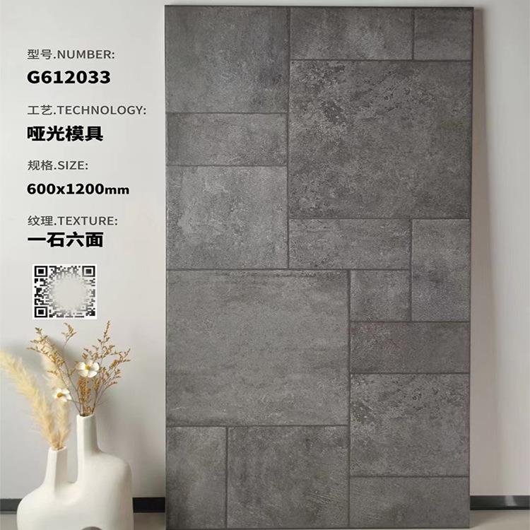 瓷砖仿古砖灰莱姆石凸客厅地砖60x凹1200花园0AAI户外阳台色黄色