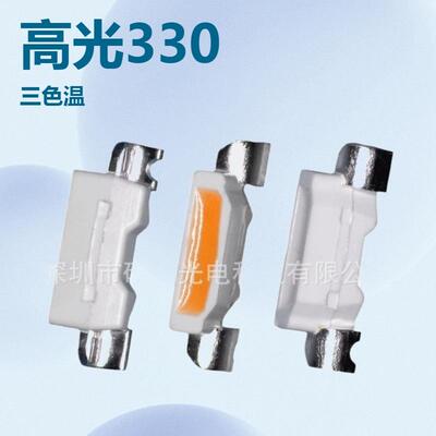 装35冷白光侧面灯珠35侧3发光冷白色灯3珠BFT汽车背光饰白色发光