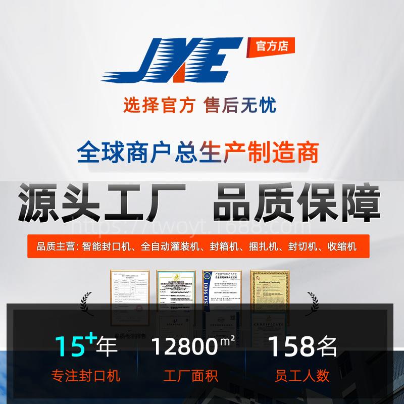 自动化台智能喷机码封口连324续小袋包迷你台装式包装机稳定性式