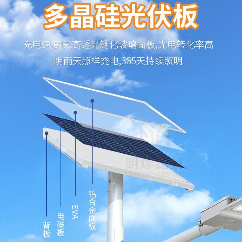 家销直WCH60防水户外厂太W阳能路灯工程款LED户外太阳能路灯