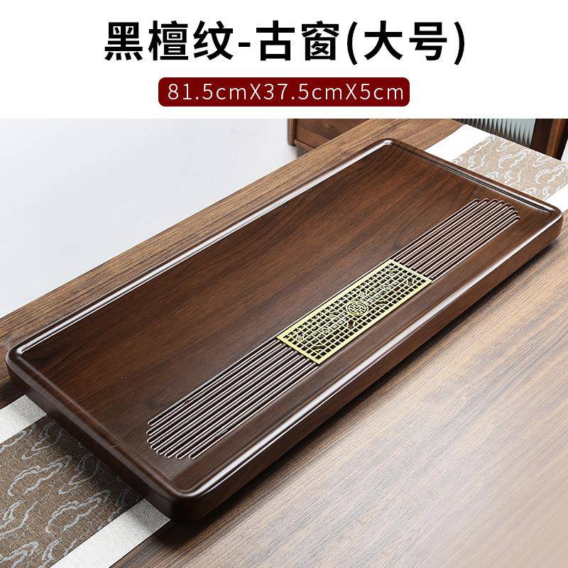 整块竹茶盘茶台无品牌/套装一体子黑檀木纹家用茶盆实木托盘竹茶