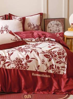 轻奢绒婚庆长棉植物花套花卉印四件套红色被床单结婚婚WMH嫁床品