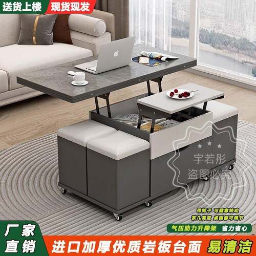 岩木实可移动降茶几餐桌两用小户型多LTH功能板茶几折叠可收纳桌