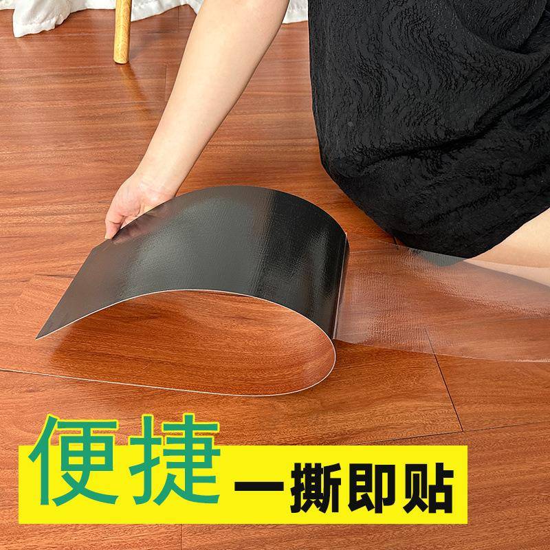 POKTVC室地贴自板粘地板革加厚防水耐磨自粘式地板贴卧用家出租房