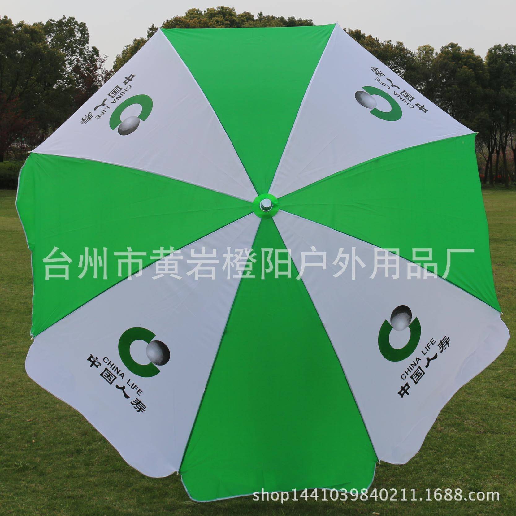 现货中人寿国KLV展连业桌保险宣传告桌伞铝广合金体户外折叠桌椅