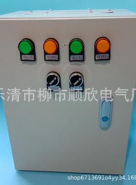 一控水泵控制箱3KW二排配电箱一ZUG用二制备污控箱浮球液位控制柜
