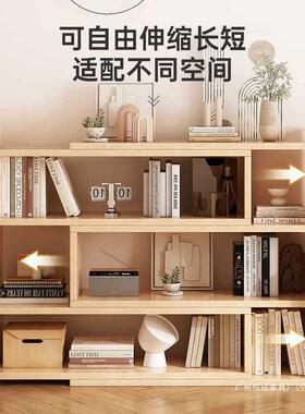 实木书架置物地架落靠墙客厅卧租室zsj00518收柜办公室出屋自由伸