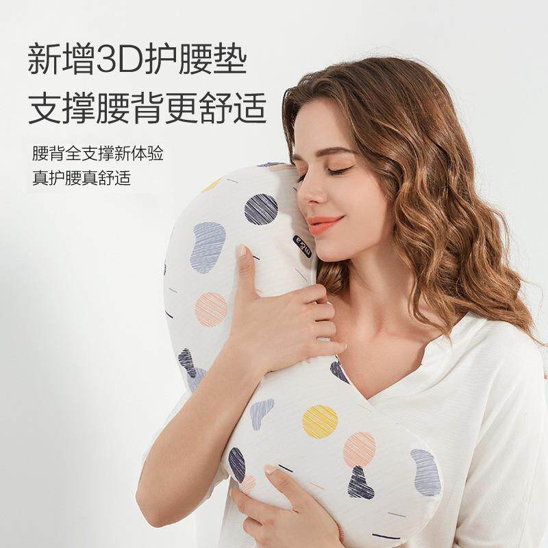 孕妇枕头u型护腰侧636觉睡枕可托侧卧腹枕睡抱枕孕期用品拆舒适