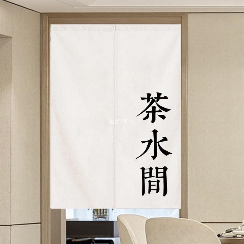 储藏杂物间AYX门帘厕所房卫生间隔断帘过截道商用免厨打孔布艺半