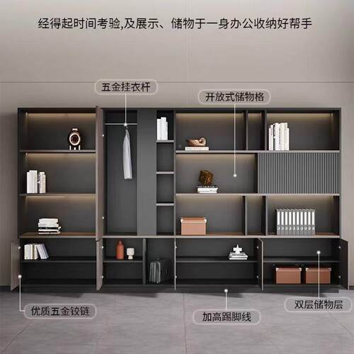 简约轻家奢办公老板背景柜文件柜办公展LQM柜资料柜落地储柜物示