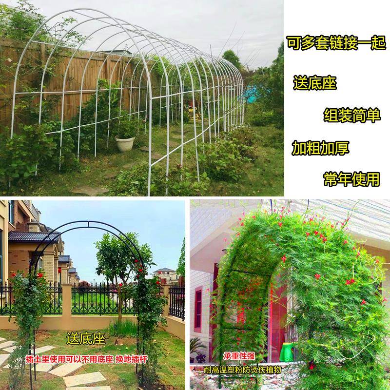 铁防拱锈门花架月季爬藤架VPW户艺外花架子蔷薇葡萄架庭院装爬饰