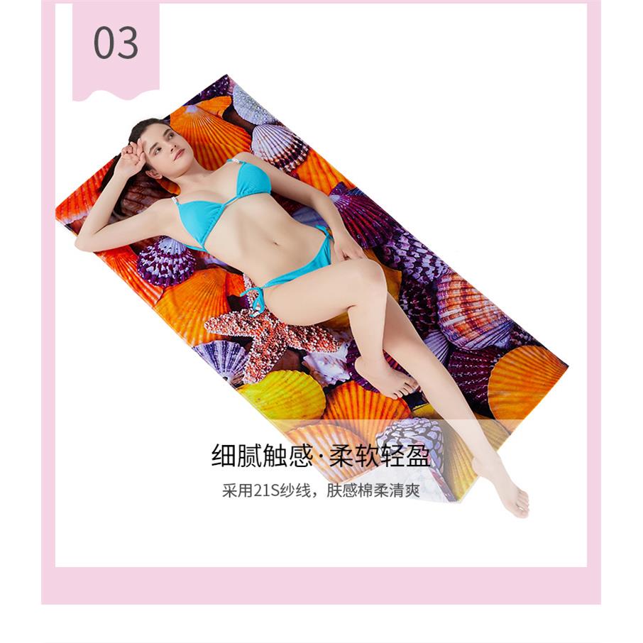 棉满版数透码WII直印花大浴巾质感细腻渗喷性好多纯尺寸可选色彩